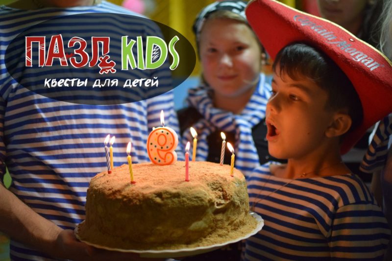День рождения ребенку 5 лет воронеж